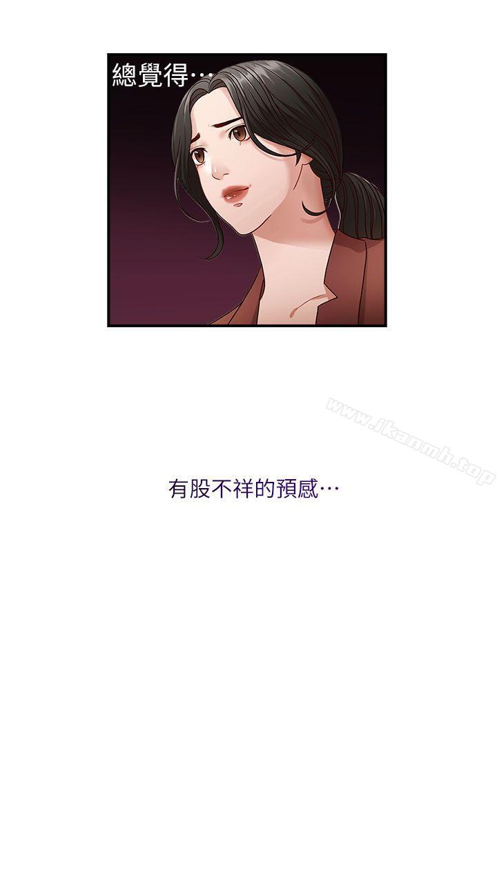 第3話 - 第2.jpg页