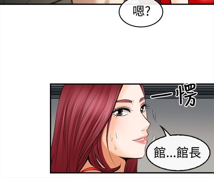 性王之路(重返拳坛) 第 5 话 第3页