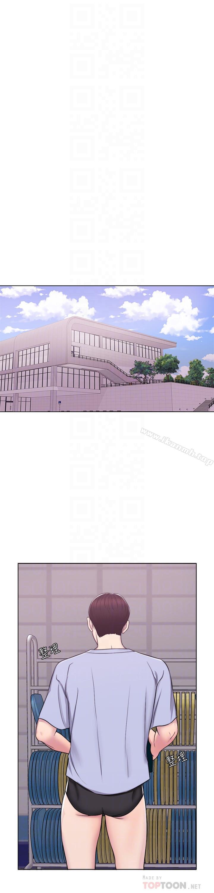 第4話-用身體確認她的心意 - 第8.jpg页