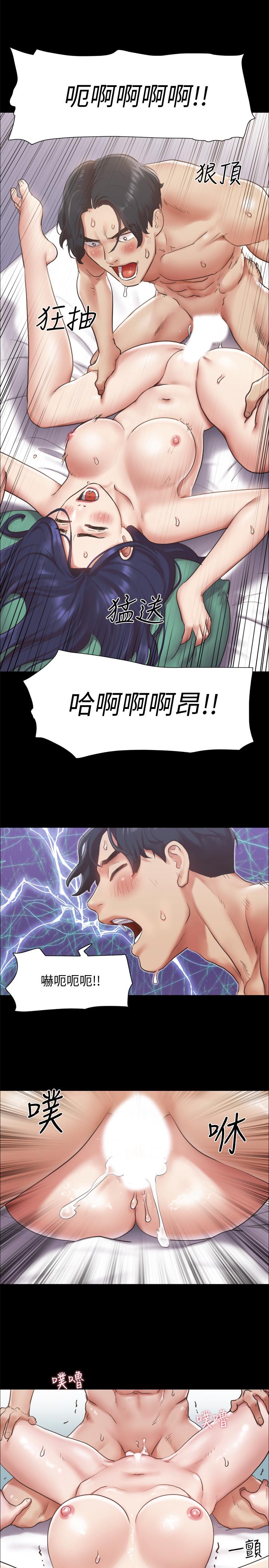 第95話-找到新玩法的周曦 - 第19.jpg页