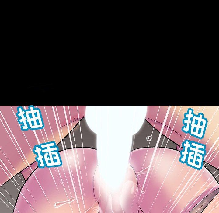 第146话 - 第98.jpg页