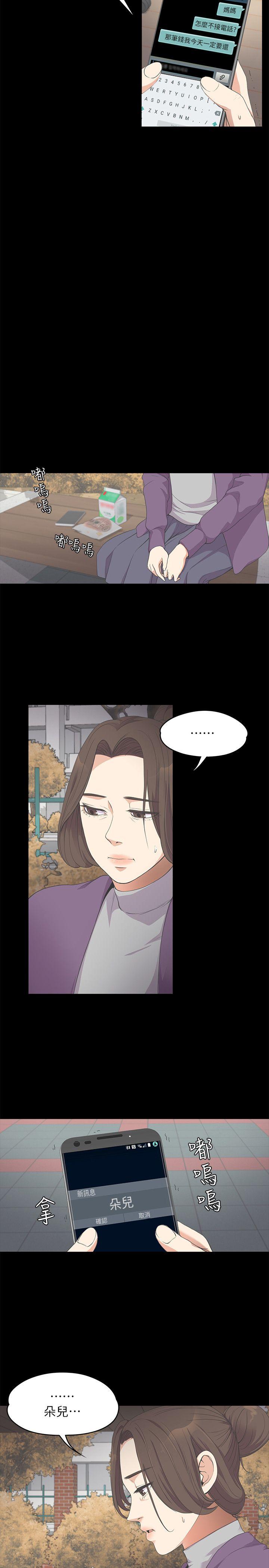 第 15 话 - 第10.jpg页