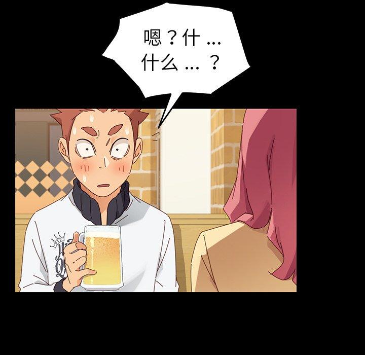 第7话 - 第21.jpg页