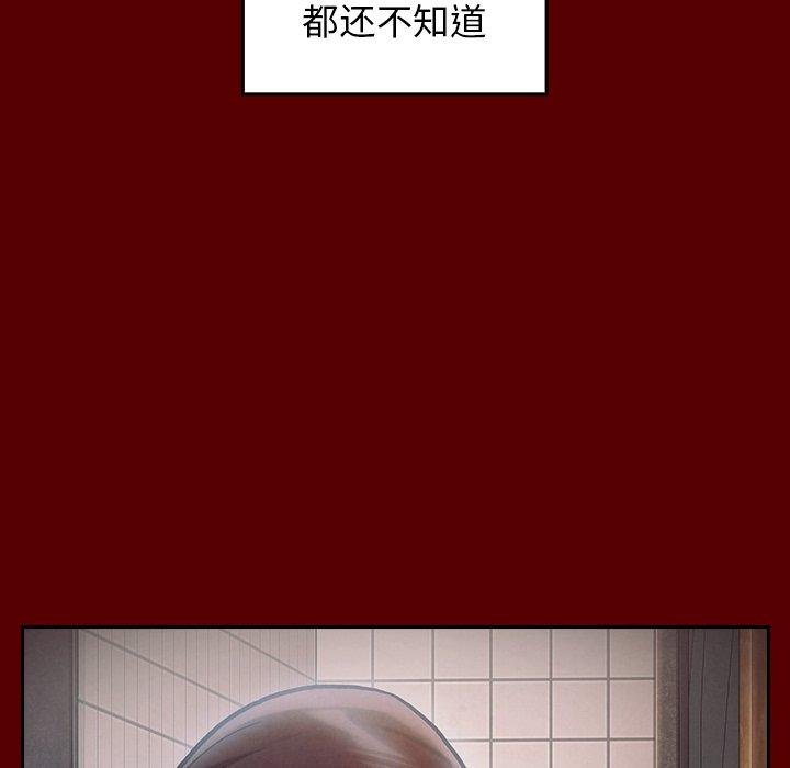 第16话 - 第45.jpg页