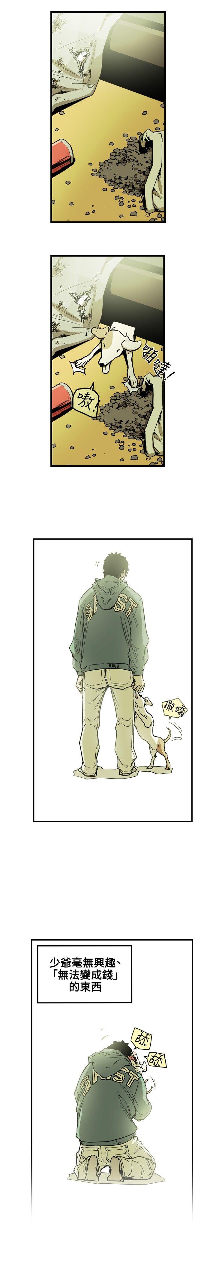 第 16 话 - 第16.jpg页