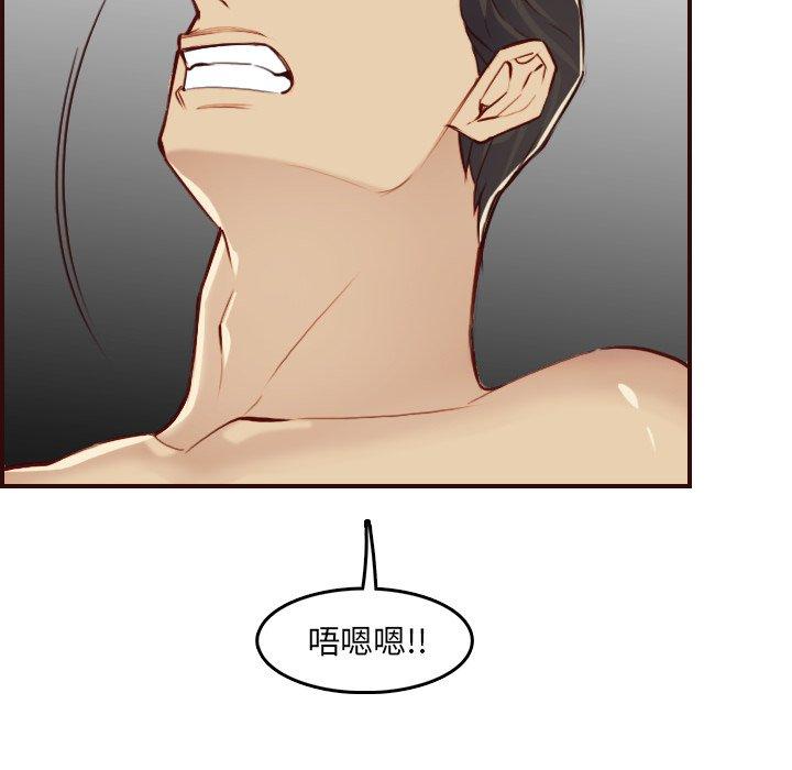 第 62 话 - 第82.jpg页