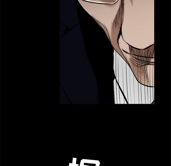 第 53 话 - 第144.jpg页