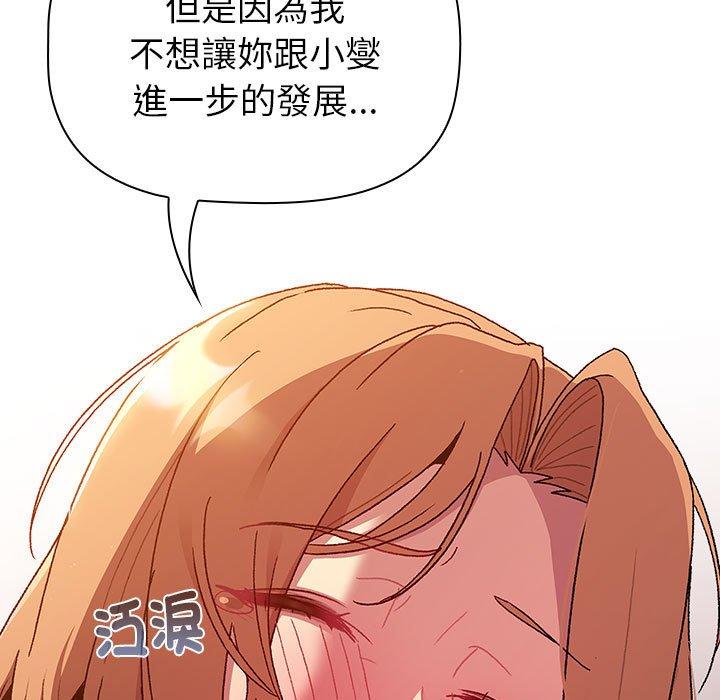 第84话 - 第149.jpg页