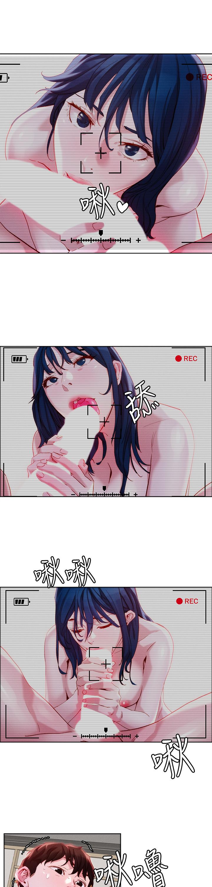 第30話-誘惑外送員 - 第5.jpg页