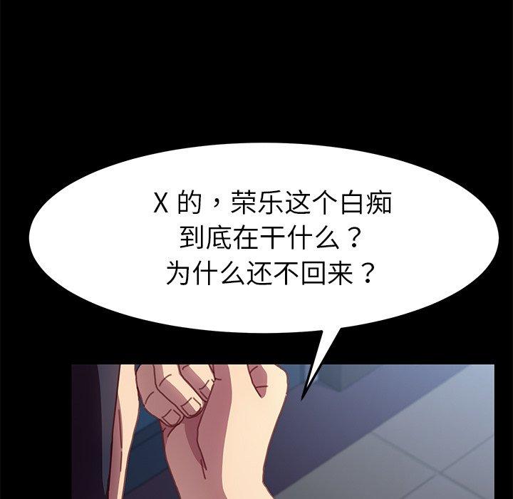 第53话 - 第59.jpg页