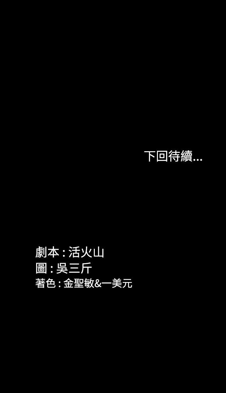 第3話 - 第30.jpg页