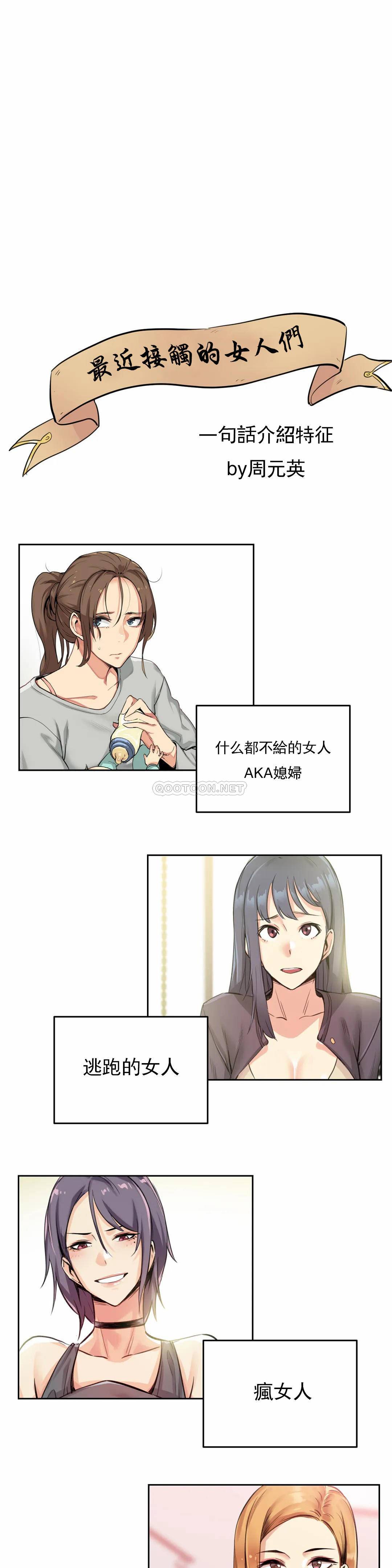 第25话 - 第9.jpg页