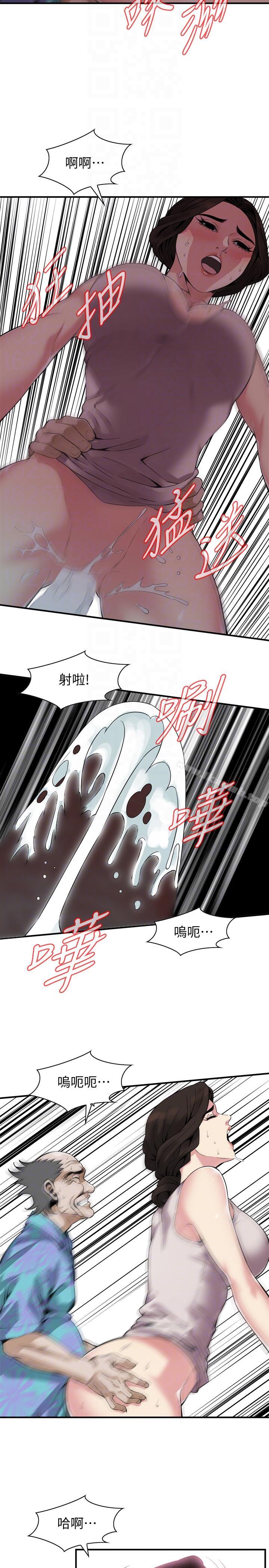第146話-這裡只有我們兩個 - 第21.jpg页