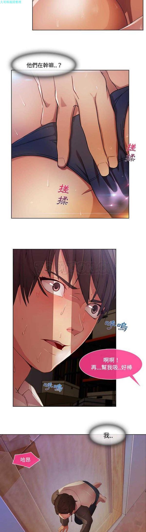 第 15 话 - 第9.jpg页