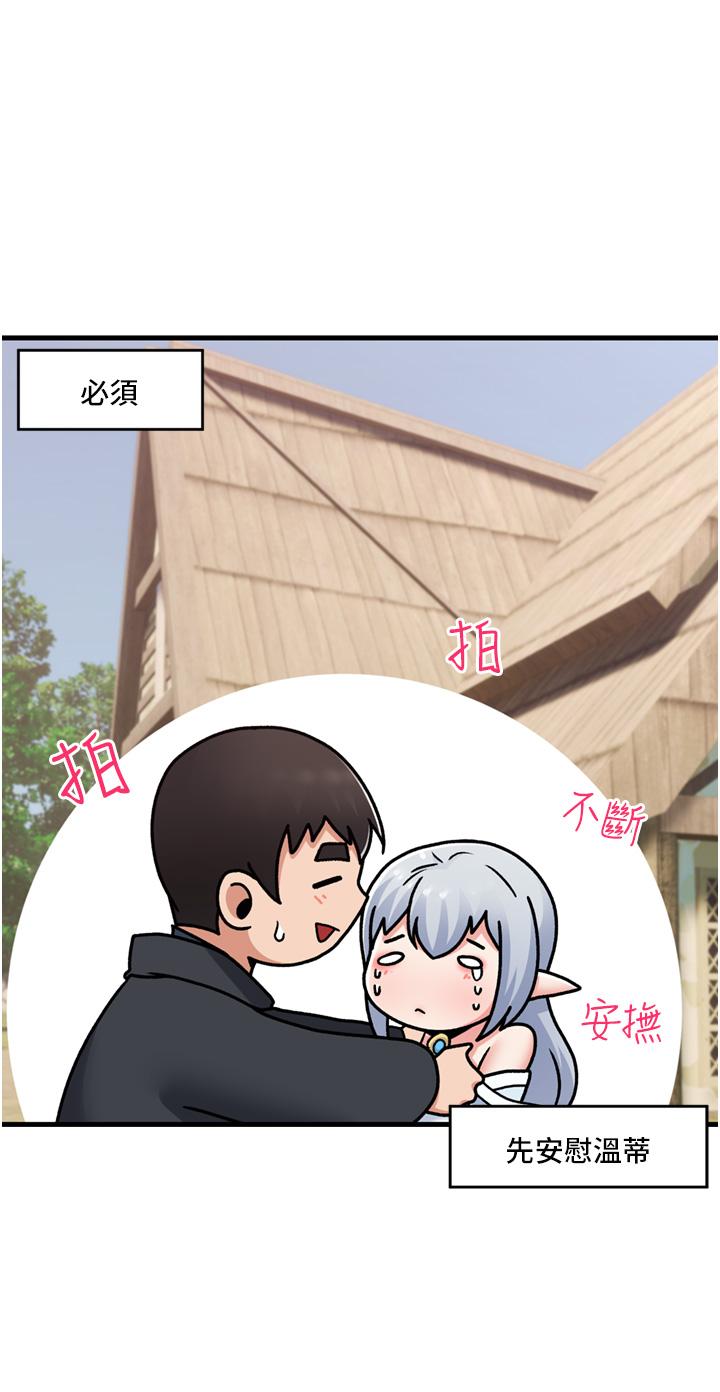 第60话-嚐嚐催眠的滋味吧 - 第27.jpg页