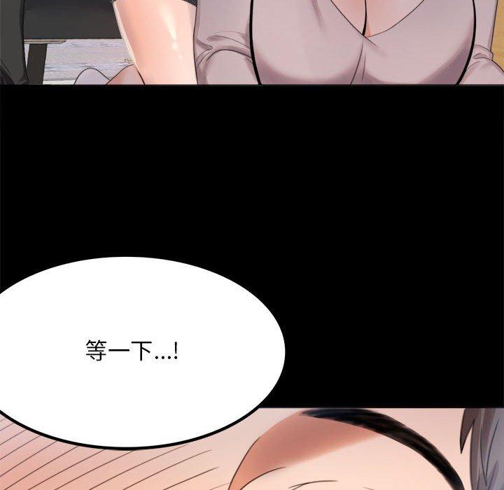 第1话 - 第128.jpg页