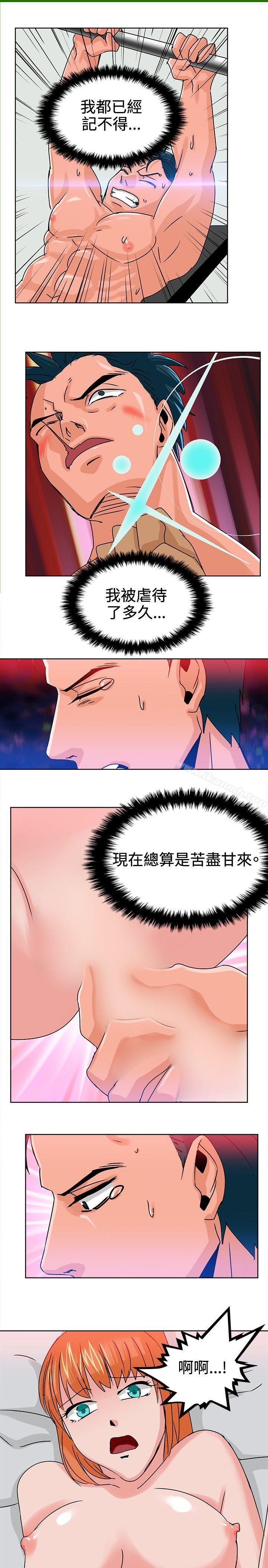 第10話 - 第7.jpg页