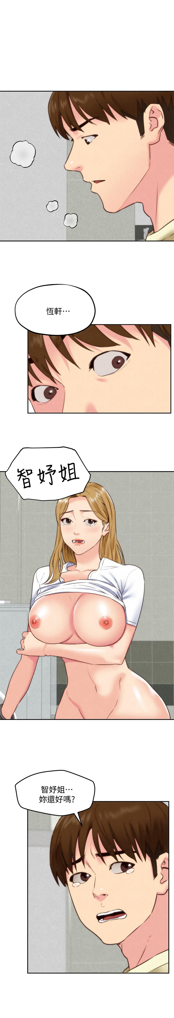 第40話-出事了！ - 第36.jpg页