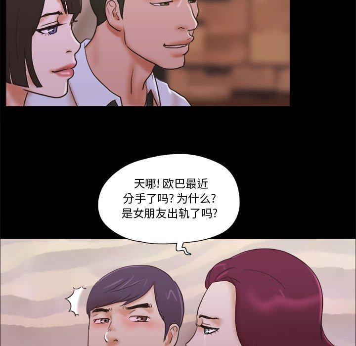 第30话 - 第61.jpg页