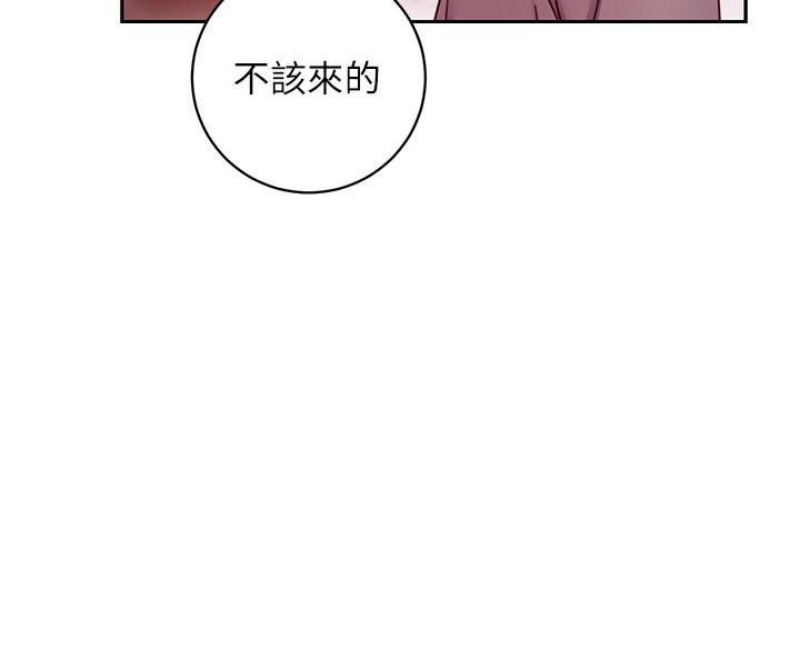 第56話-兒子覬覦爸爸的女人 - 第37.jpg页