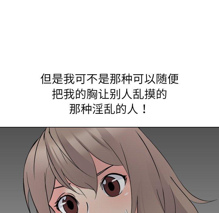 第 17 话 - 第95.jpg页