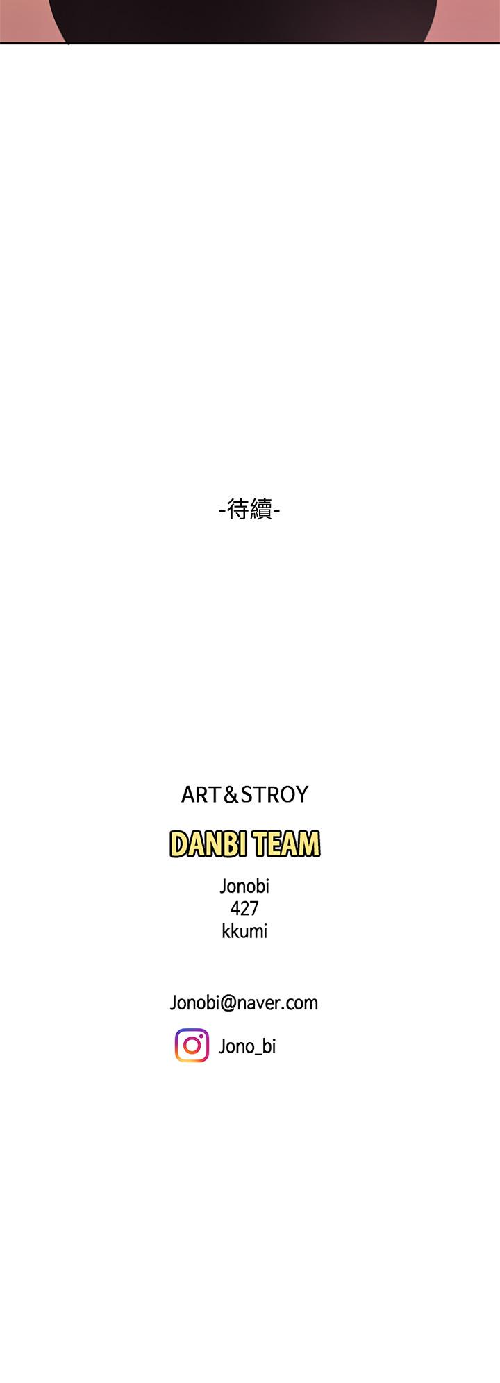 第17話-用可愛的表情幫我舔 - 第42.jpg页
