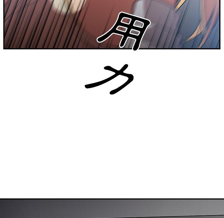 第46话 - 第134.jpg页