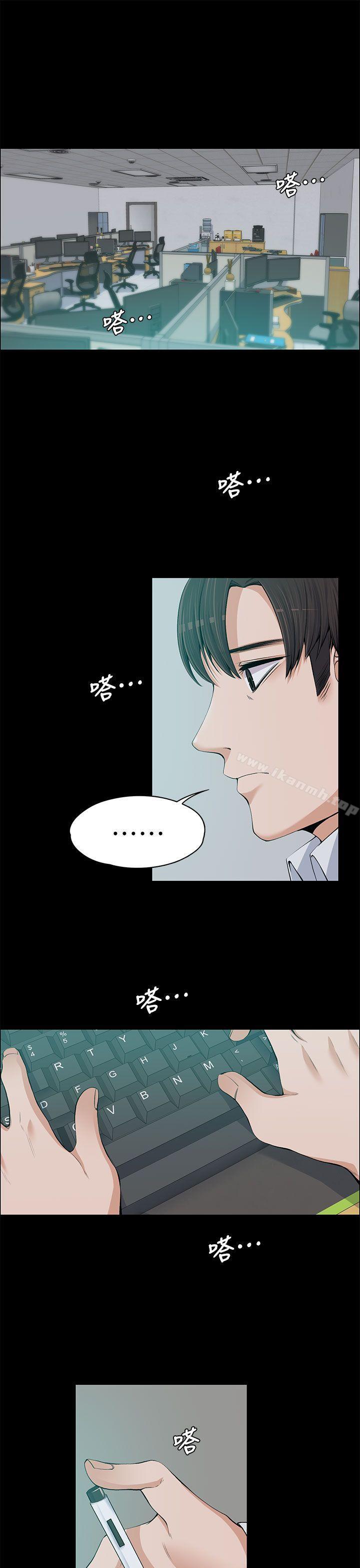 第13話 - 第4.jpg页