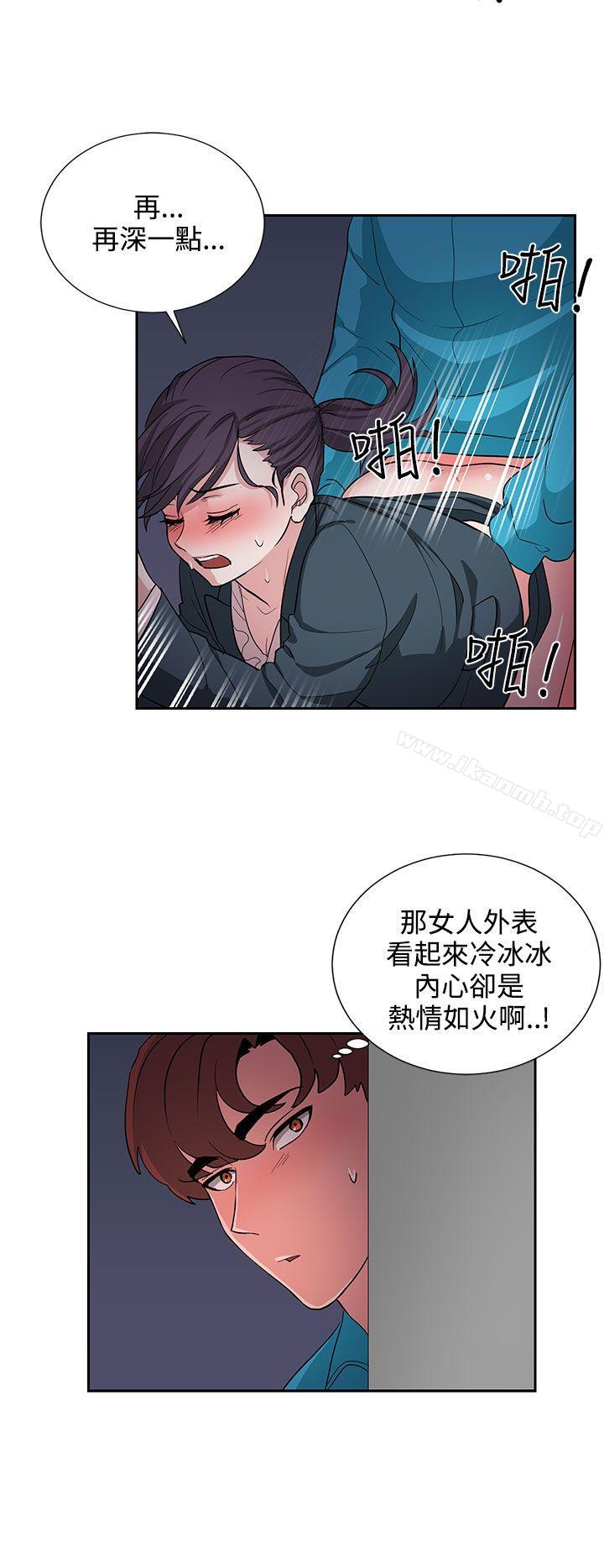 第17话 - 第4.jpg页
