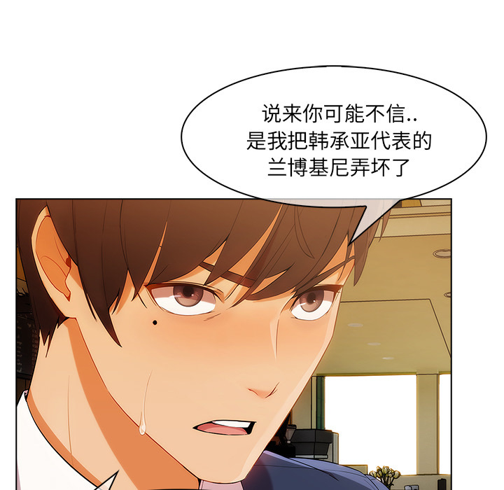 第 27 话 - 第14.jpg页