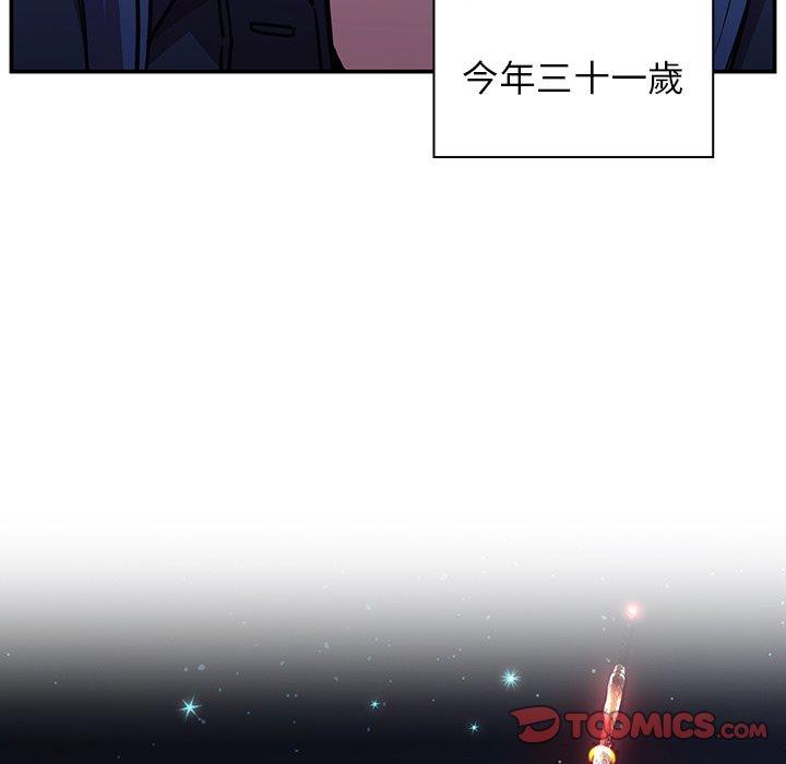 第52话 - 第138.jpg页