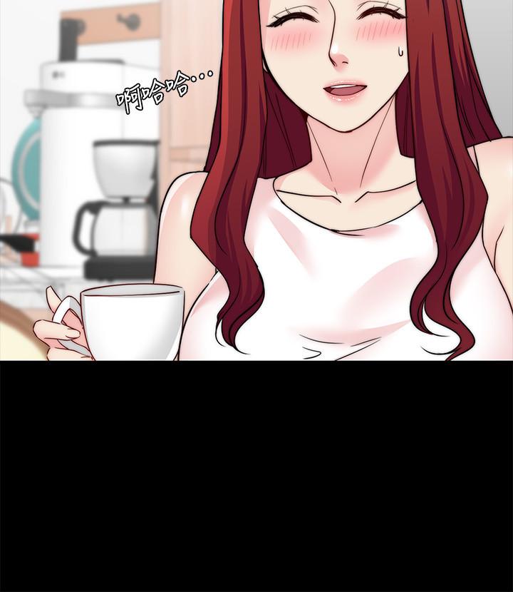 第30话-老公抱着陌生女人 - 第5.jpg页