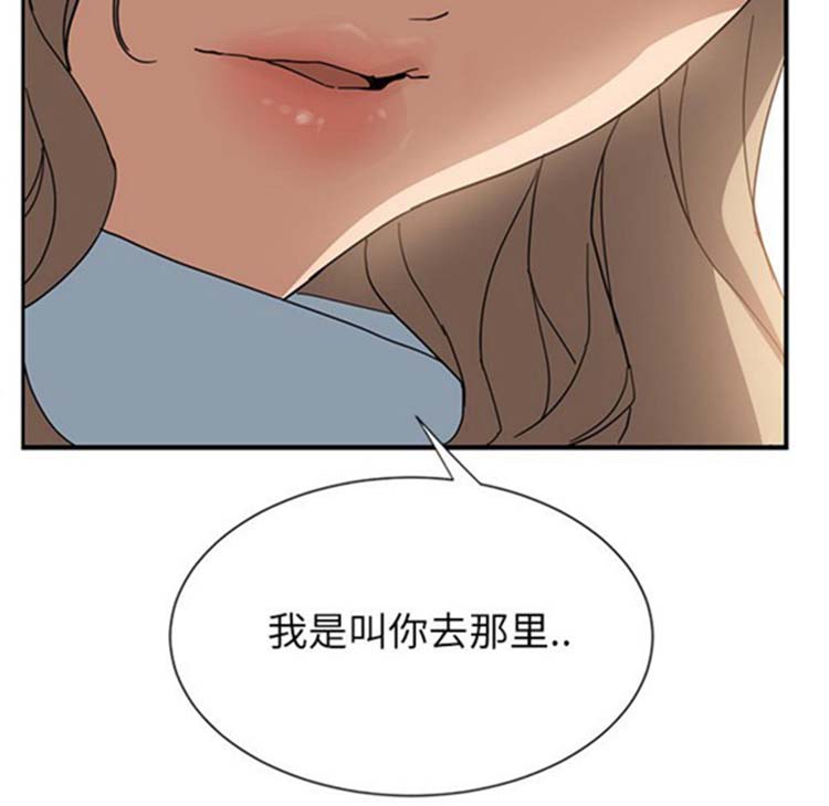 第 5 话 - 第165.jpg页
