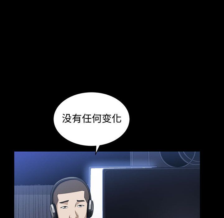 第11话 - 第17.jpg页