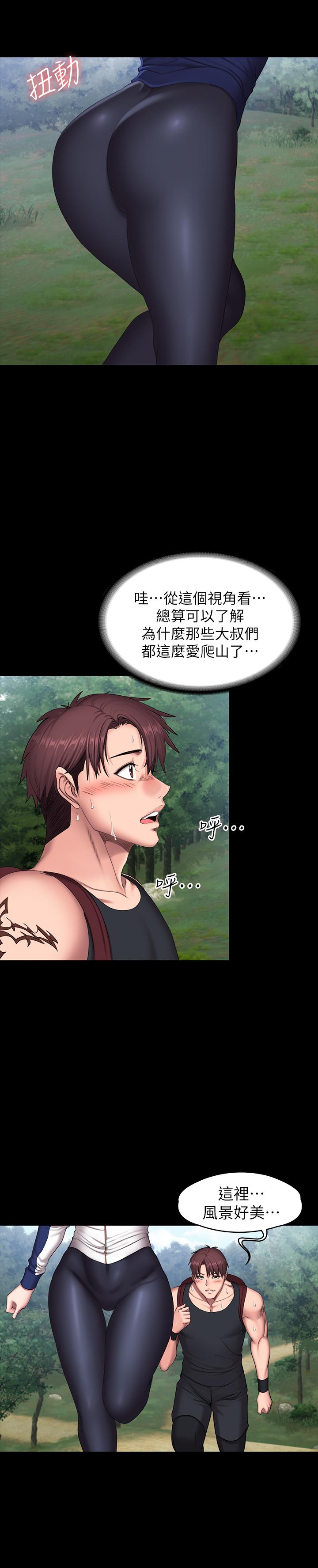 第65話-以晨媽媽和傑森教練的爬山約會 - 第15.jpg页