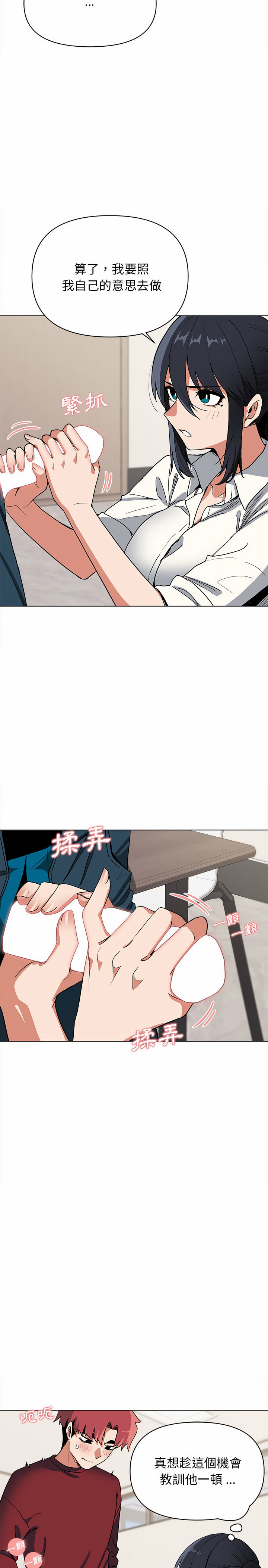 第6話 - 第15.jpg页