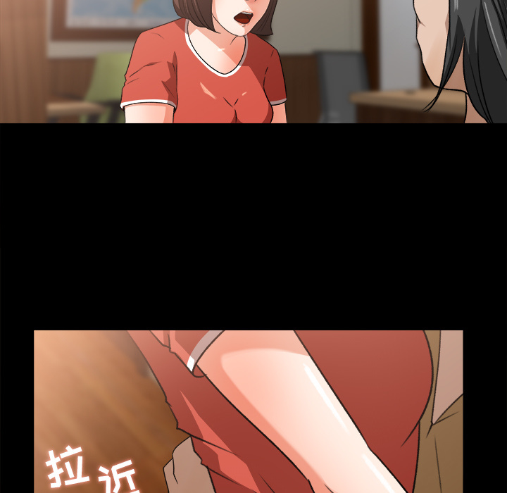 第 23 话 - 第41.jpg页