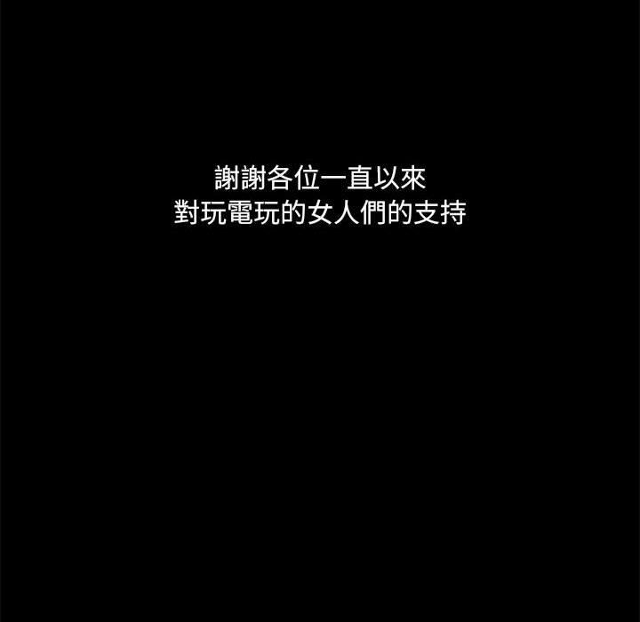 第77话 - 第136.jpg页