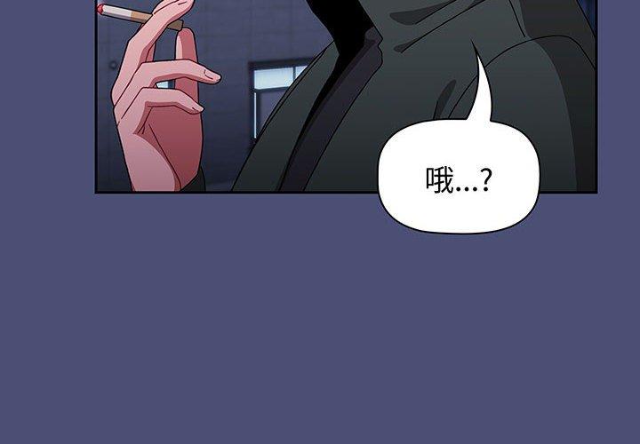 第75话 - 第4.jpg页