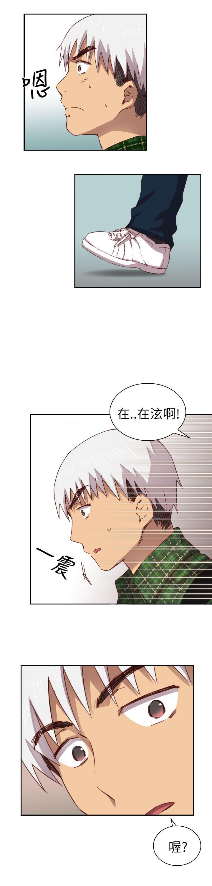 第 3 话 - 第28.jpg页