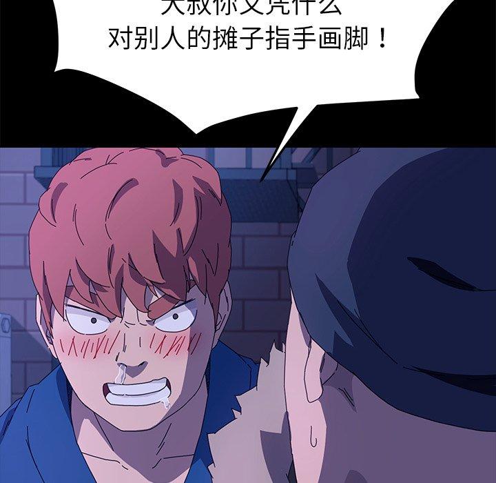 第65话 - 第86.jpg页