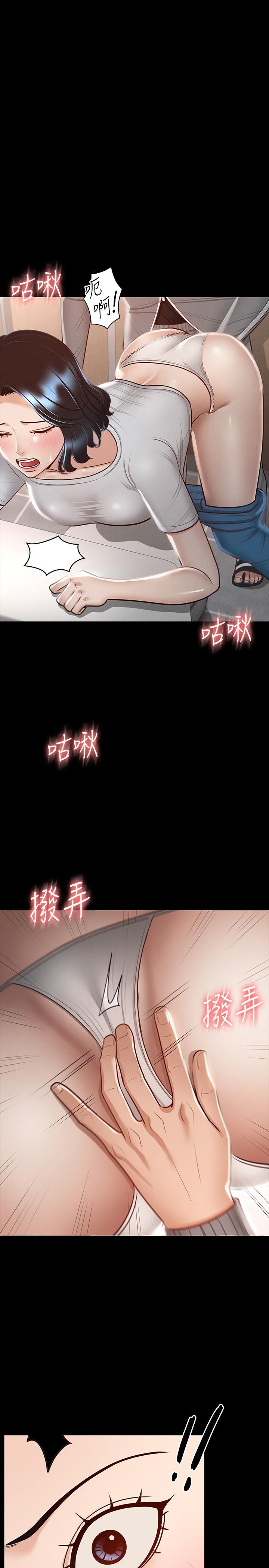 第26話-芮雪，妳也嚐嚐被搞的滋味 - 第1.jpg页