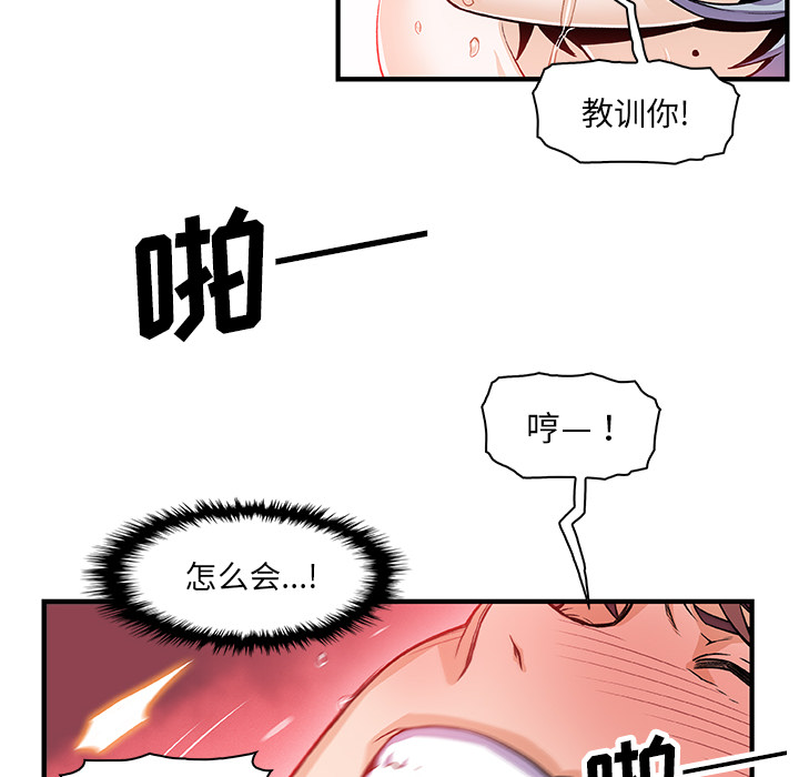 第20章 - 第6.jpg页