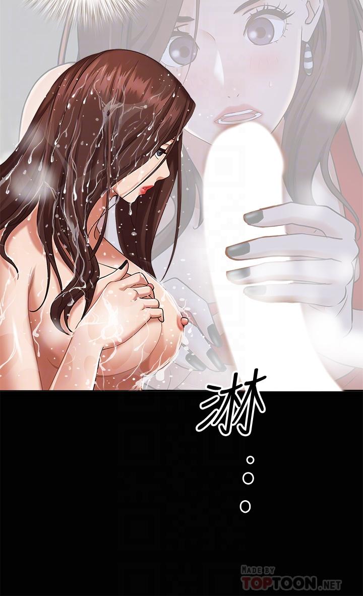 第11話-阿姨用身體幫你確認 - 第8.jpg页