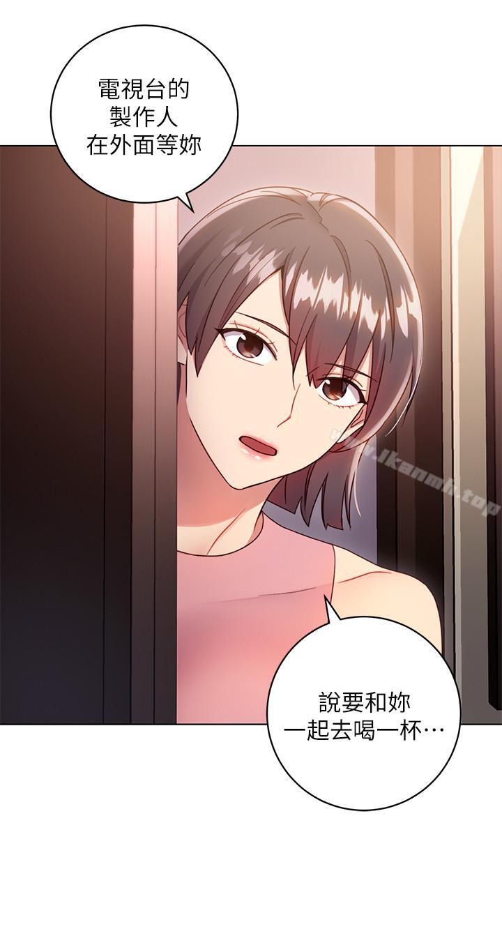 第12話-口是心非 - 第30.jpg页