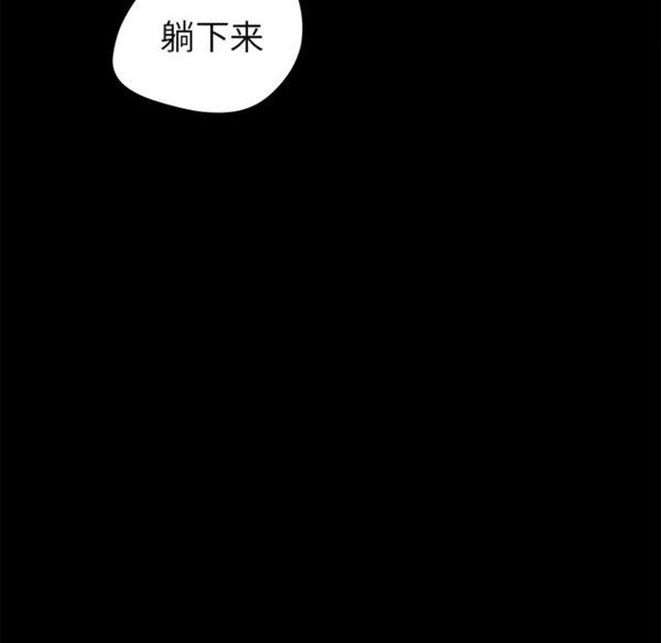第 4 话 - 第75.jpg页