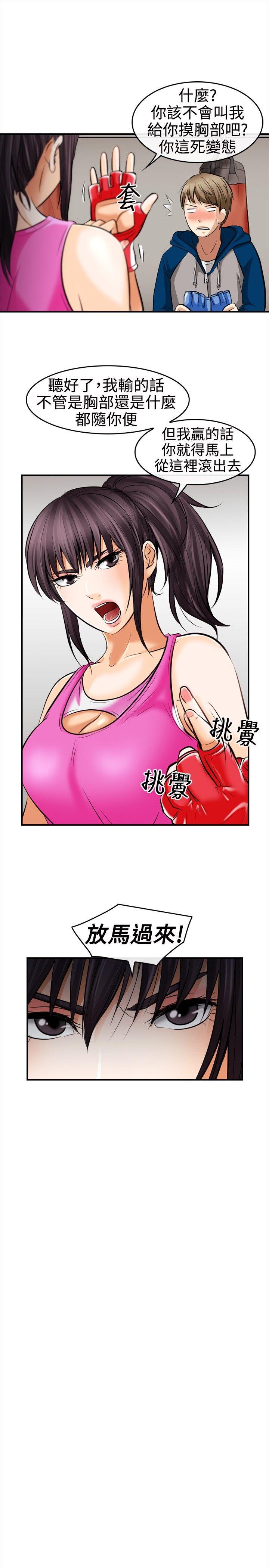 第 5 话