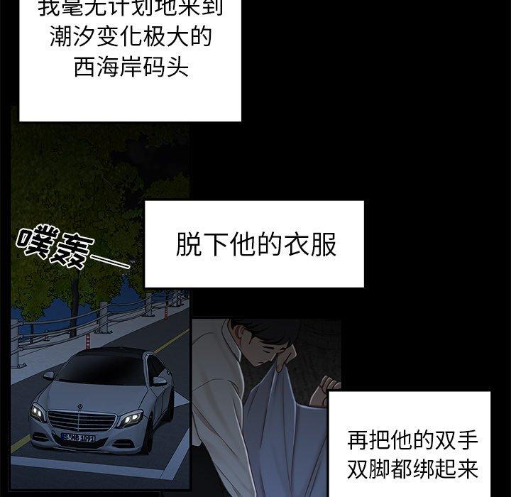 第 19 话 - 第31.jpg页
