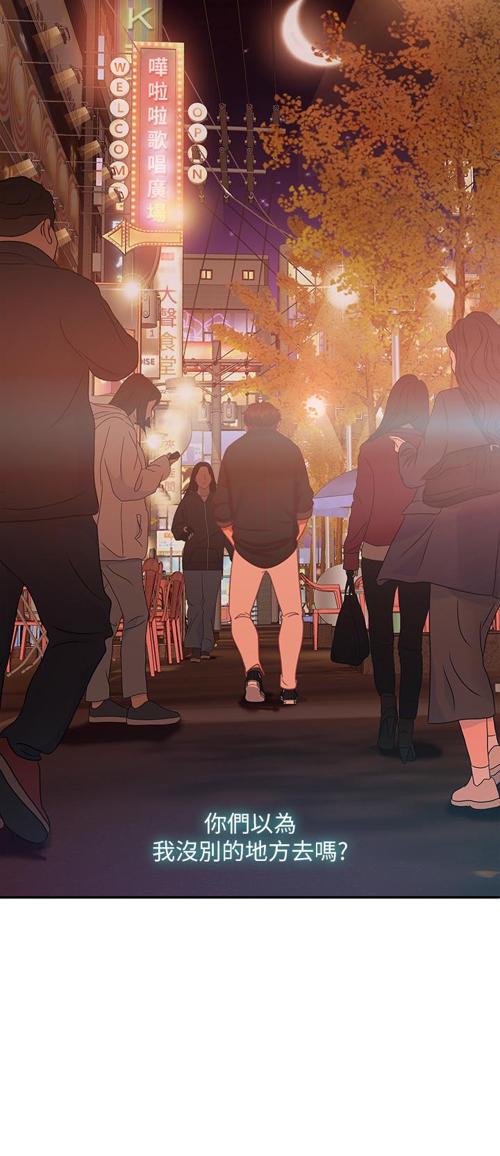 第41话-用身体还债 - 第19.jpg页