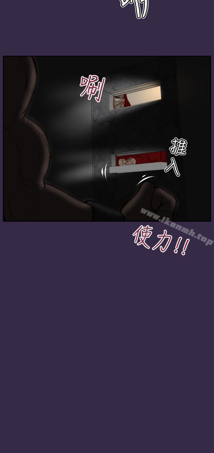 第39话 - 第24.jpg页